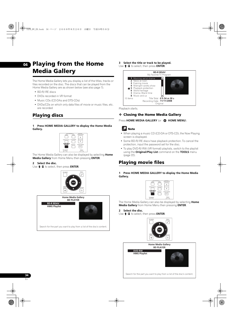 Playing from the home media gallery, Playing discs playing movie files, Playing discs | Playing movie files, Closing the home media gallery | Pioneer BDP-51FD User Manual | Page 34 / 72