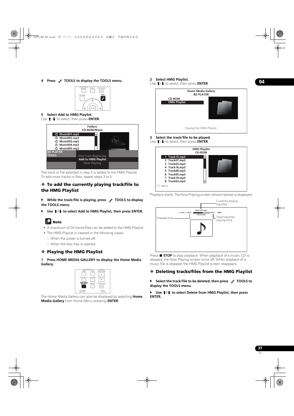 Playing the hmg playlist, Deleting tracks/files from the hmg playlist | Pioneer BDP-51FD User Manual | Page 37 / 72