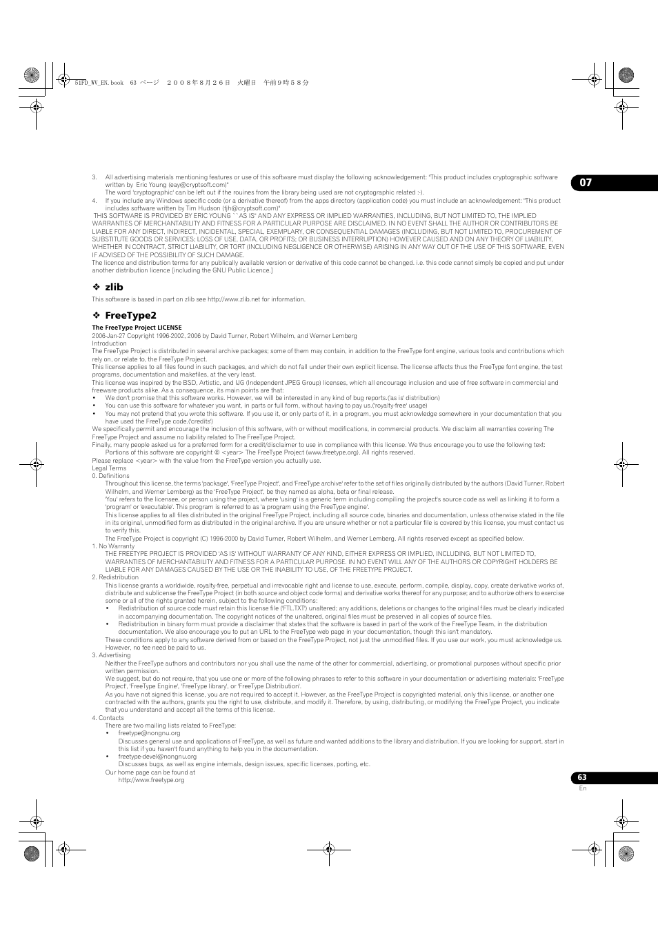 Zlib, Freetype2 | Pioneer BDP-51FD User Manual | Page 63 / 72