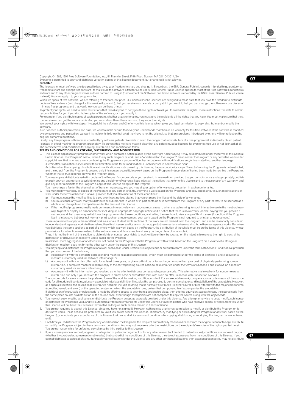 Pioneer BDP-51FD User Manual | Page 67 / 72