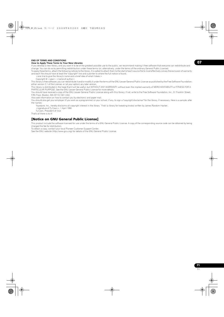 Notice on gnu general public license | Pioneer BDP-51FD User Manual | Page 71 / 72