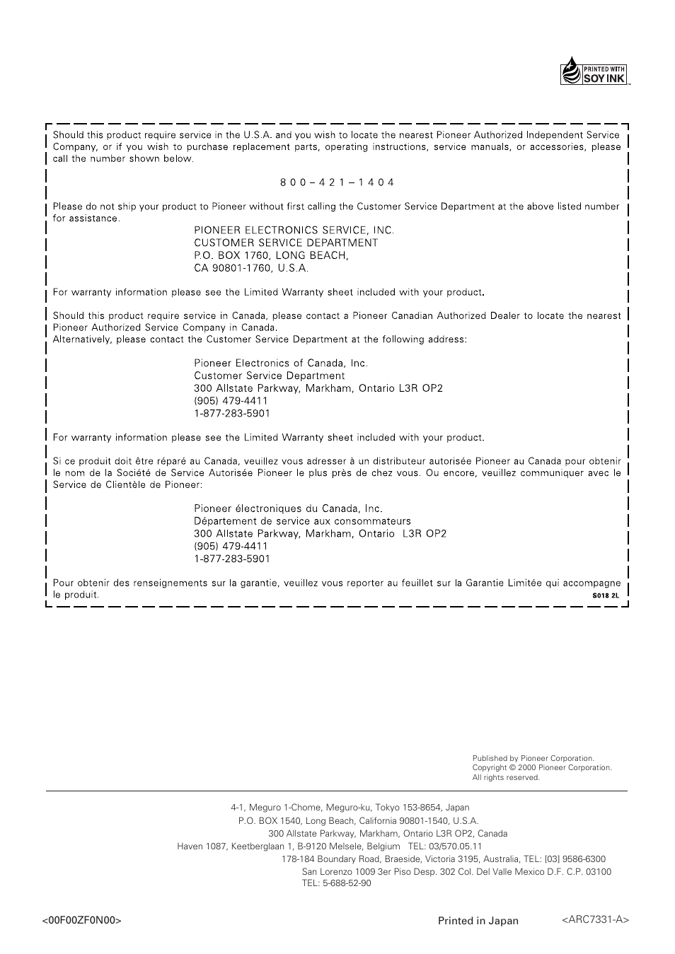 Pioneer corporation | Pioneer M-10X User Manual | Page 12 / 12