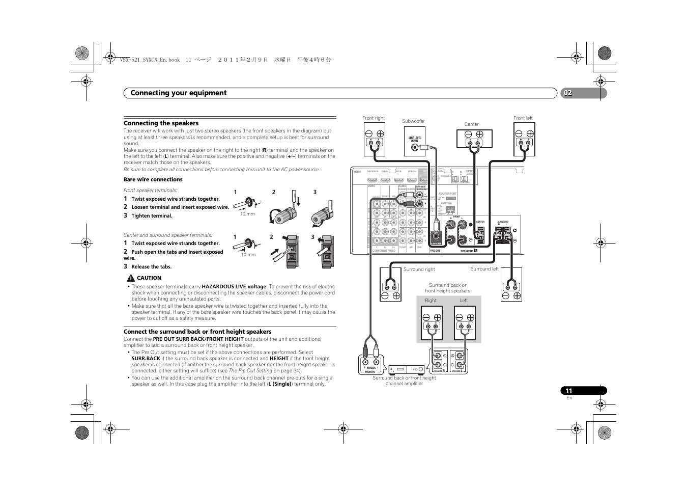 Connecting the speakers, Connect the surround back or front height speakers, Connecting your equipment | Pioneer VSX-521 User Manual | Page 11 / 40