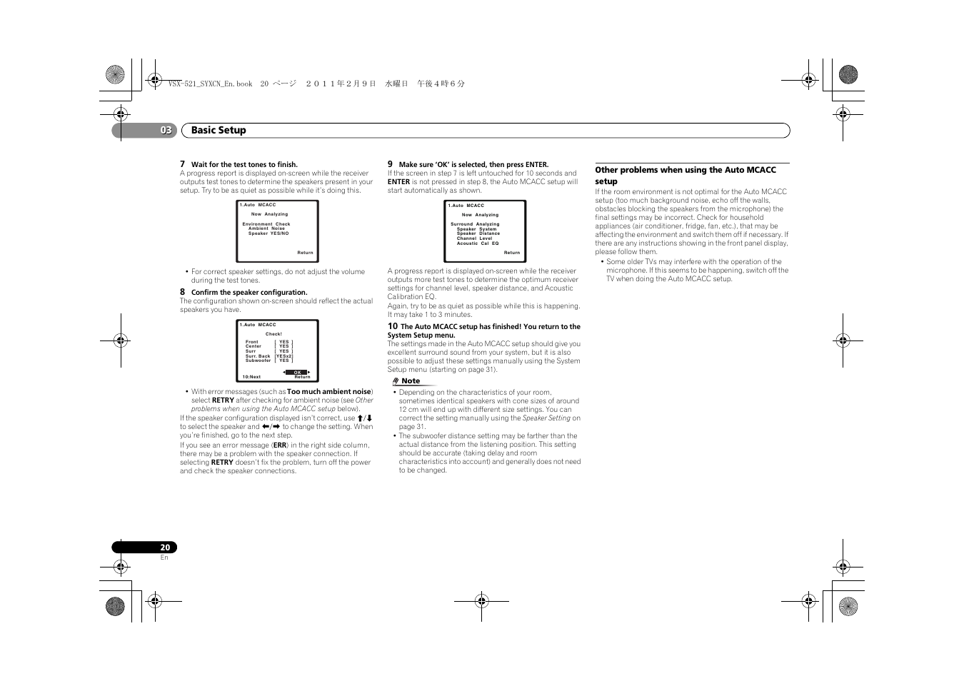 Other problems when using the auto mcacc setup, Basic setup 03 | Pioneer VSX-521 User Manual | Page 20 / 40