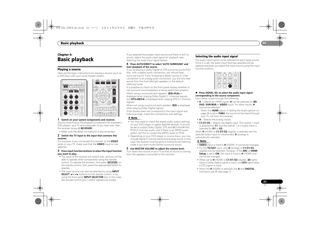 04 basic playback, Playing a source, Selecting the audio input signal | Basic playback, Chapter 4 | Pioneer VSX-521 User Manual | Page 21 / 40