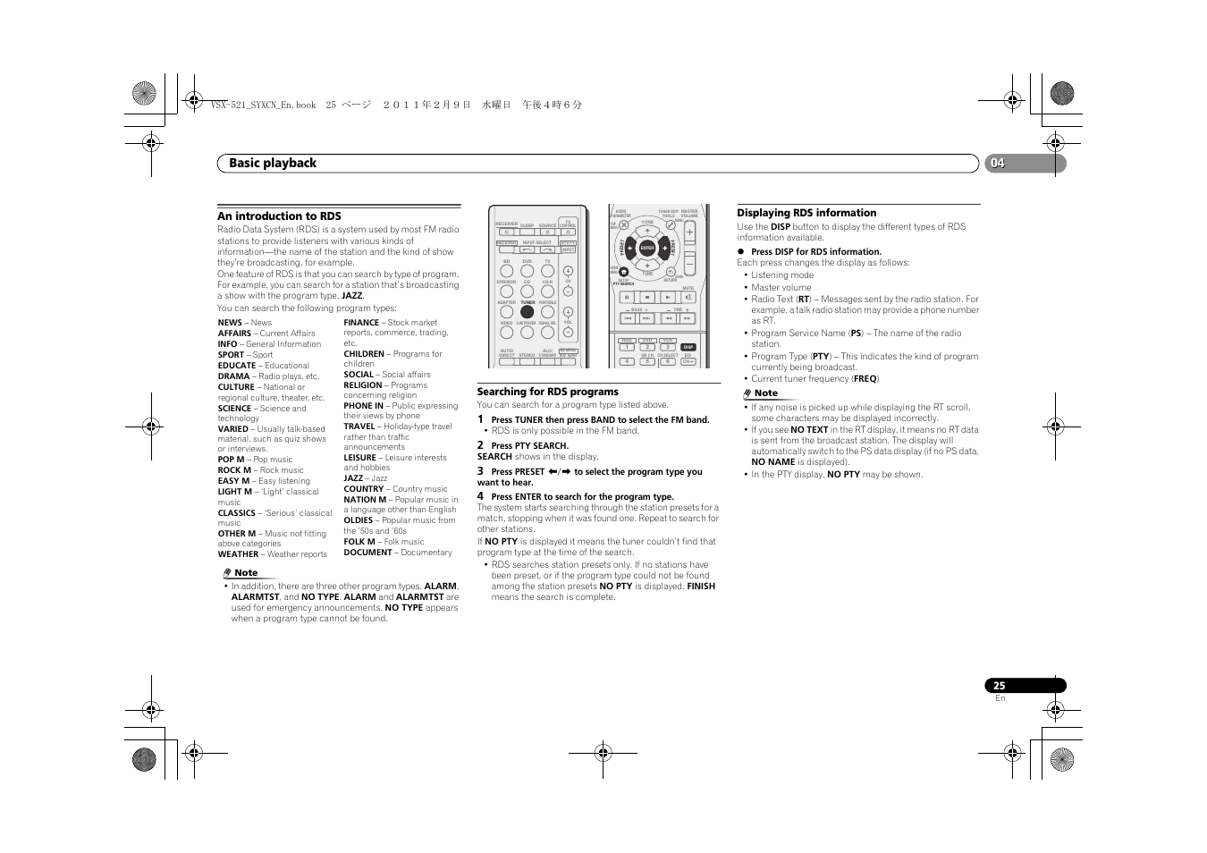 An introduction to rds, Searching for rds programs, Displaying rds information | Basic playback | Pioneer VSX-521 User Manual | Page 25 / 40