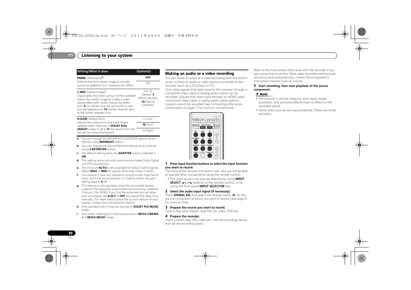 Making an audio or a video recording, Listening to your system 05 | Pioneer VSX-521 User Manual | Page 30 / 40