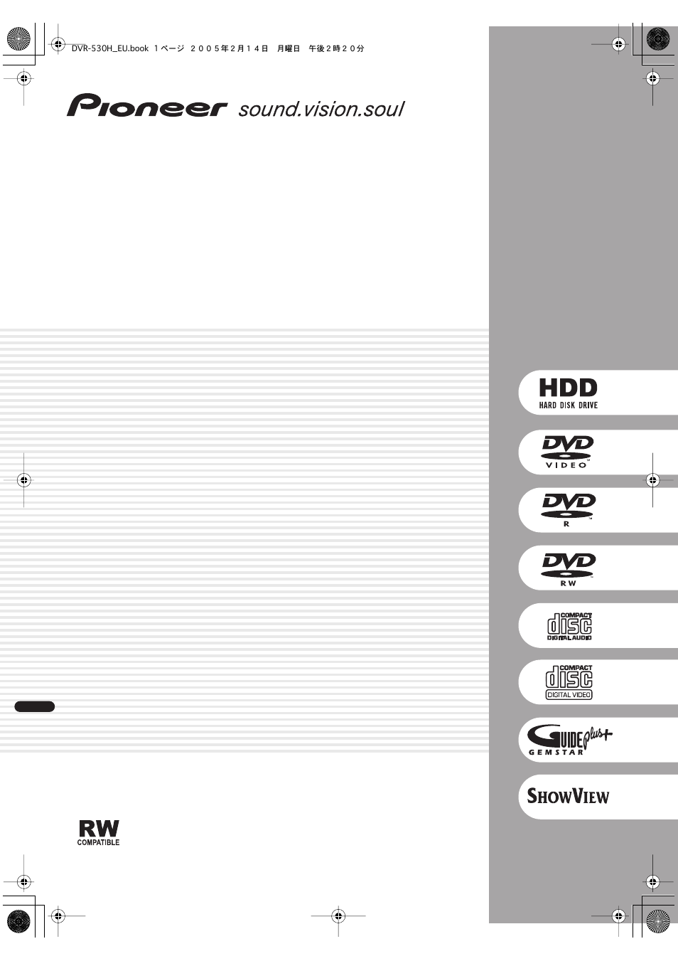 Pioneer DVR-530H-S User Manual | 128 pages