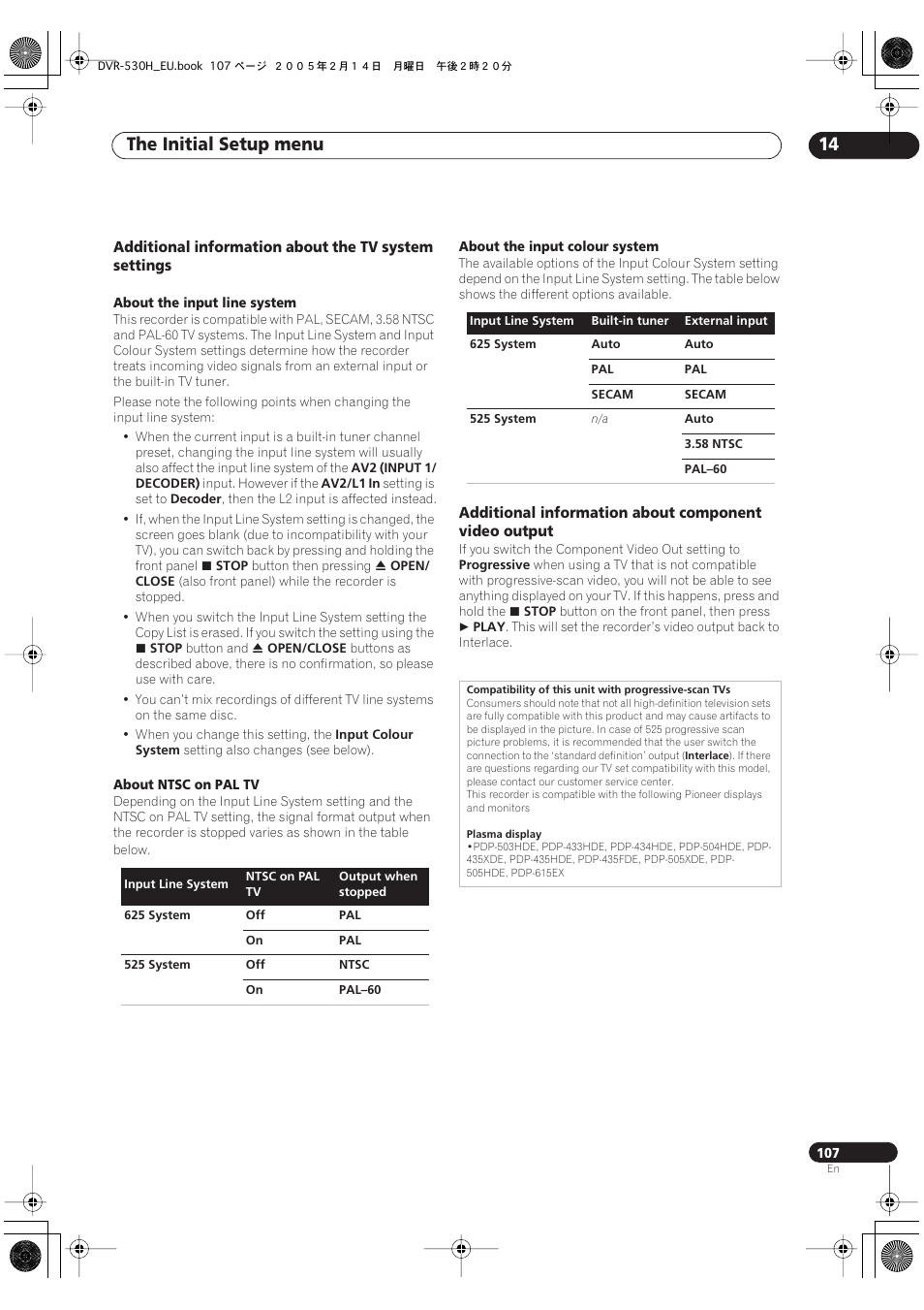 The initial setup menu 14 | Pioneer DVR-530H-S User Manual | Page 107 / 128