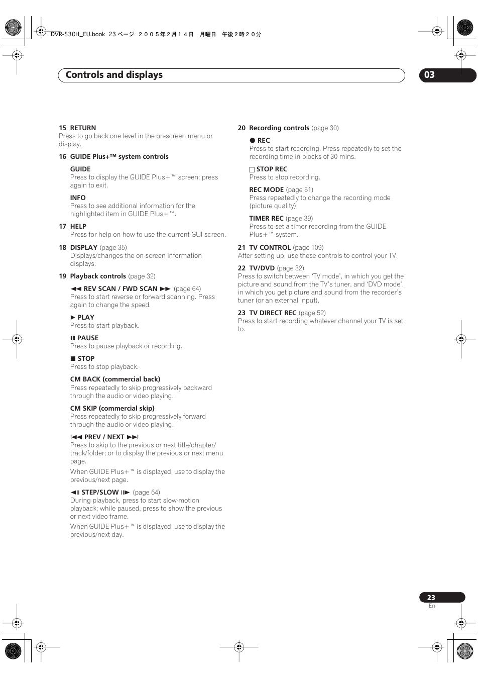 Controls and displays 03 | Pioneer DVR-530H-S User Manual | Page 23 / 128