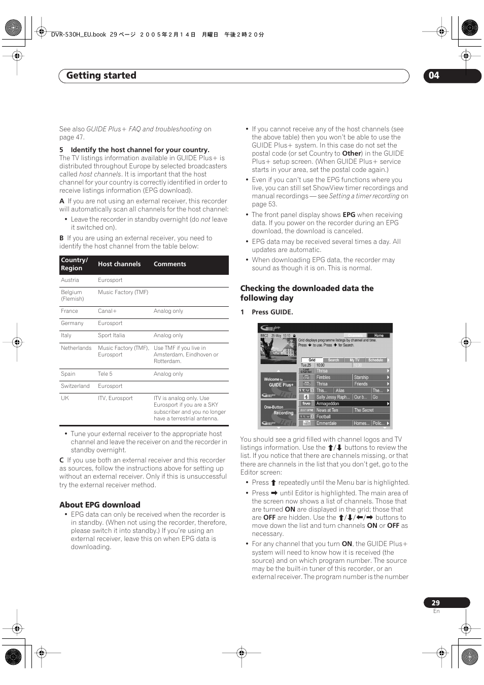 Getting started 04 | Pioneer DVR-530H-S User Manual | Page 29 / 128