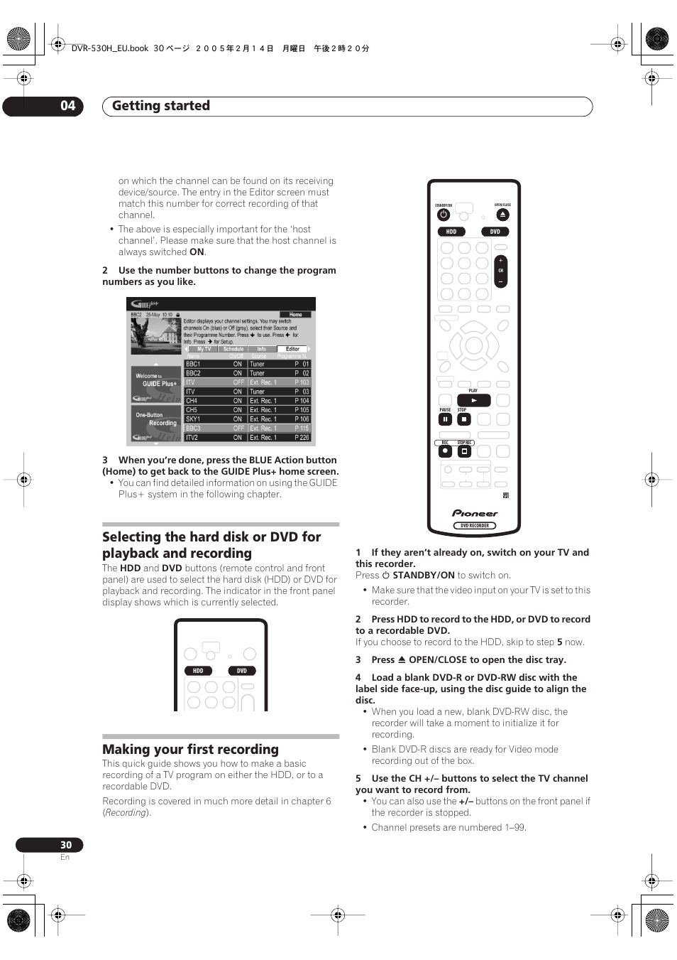 Making your first recording, Getting started 04 | Pioneer DVR-530H-S User Manual | Page 30 / 128