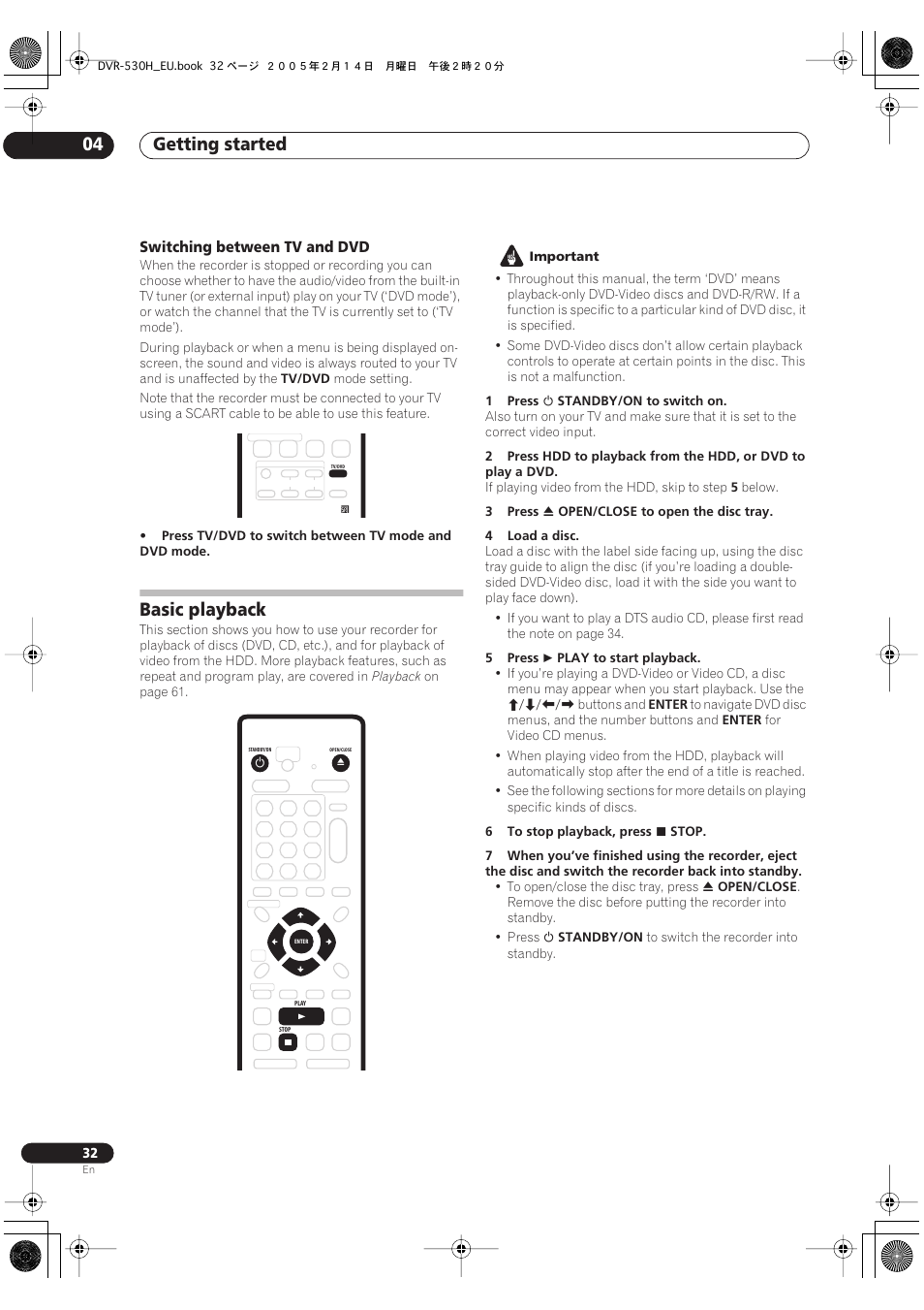 Basic playback, Getting started 04 | Pioneer DVR-530H-S User Manual | Page 32 / 128