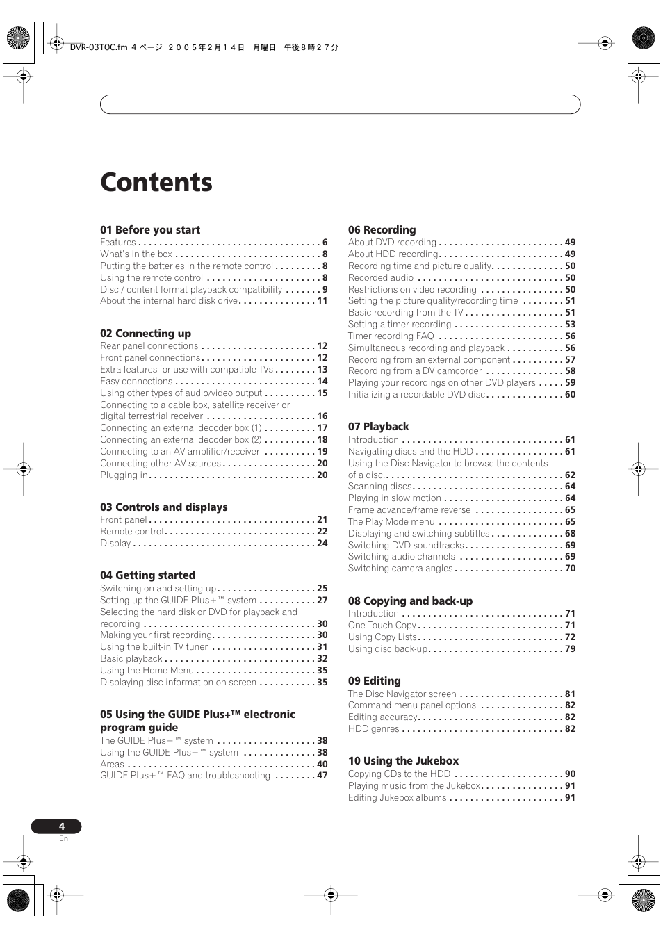 Pioneer DVR-530H-S User Manual | Page 4 / 128