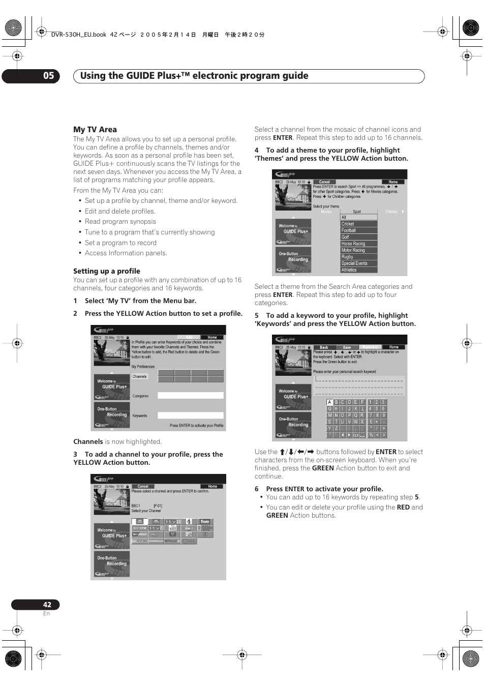 Using the guide plus+™ electronic program guide 05 | Pioneer DVR-530H-S User Manual | Page 42 / 128