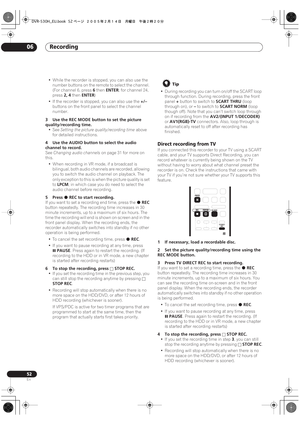 Recording 06 | Pioneer DVR-530H-S User Manual | Page 52 / 128