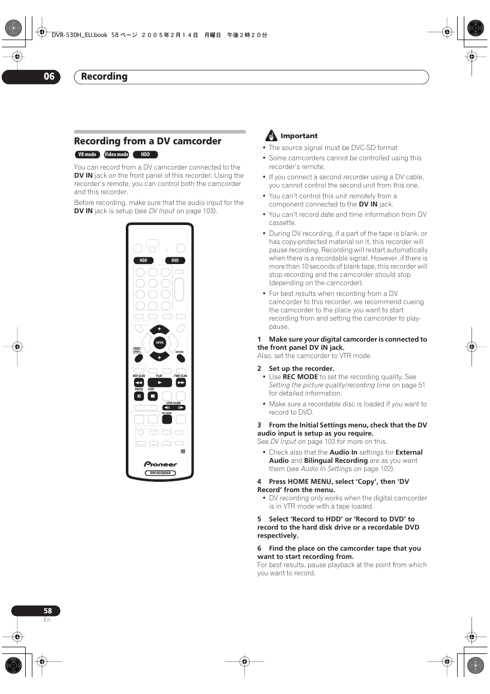 Recording from a dv camcorder, Recording 06 | Pioneer DVR-530H-S User Manual | Page 58 / 128