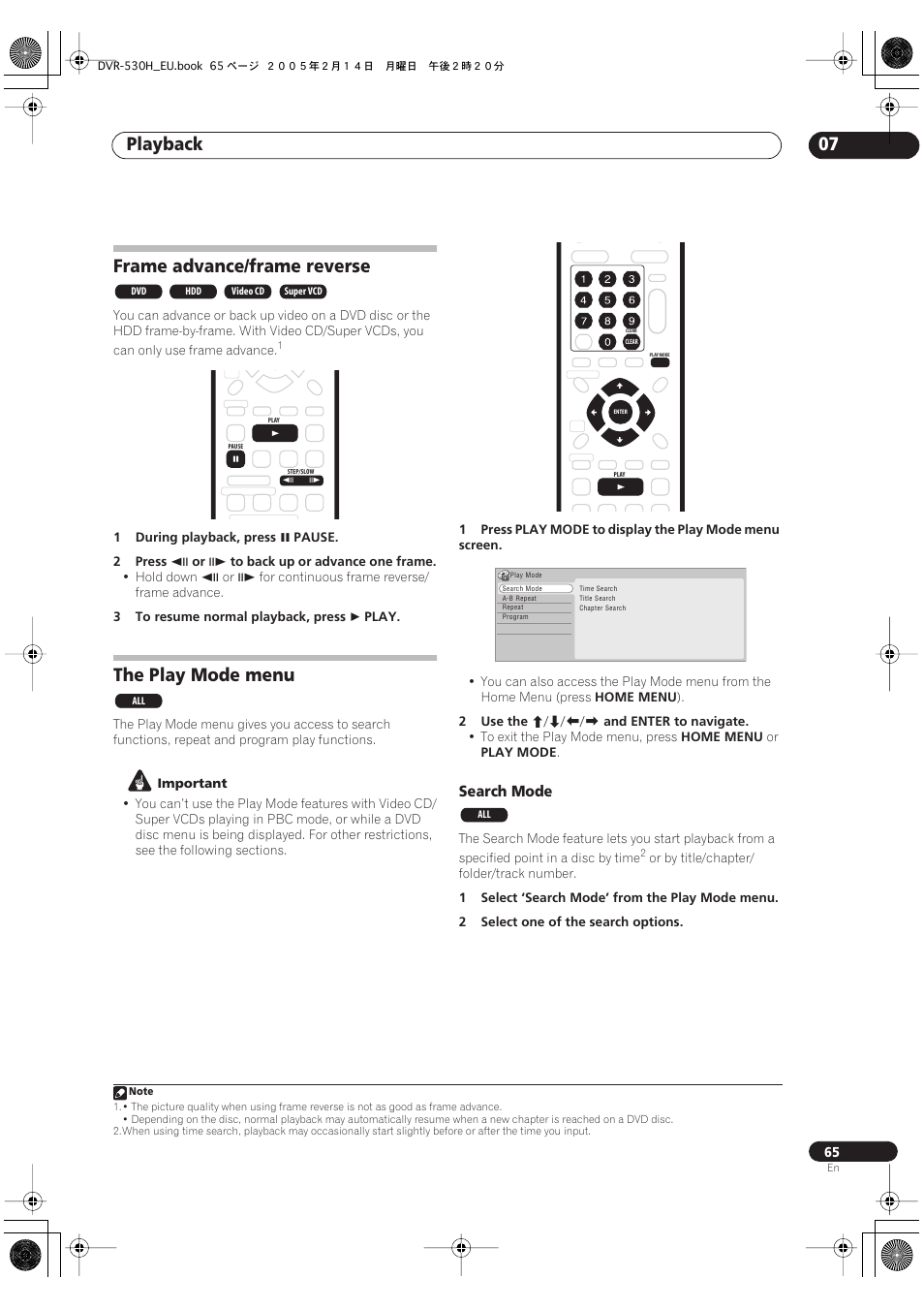 Frame advance/frame reverse, The play mode menu, Playback 07 | Pioneer DVR-530H-S User Manual | Page 65 / 128