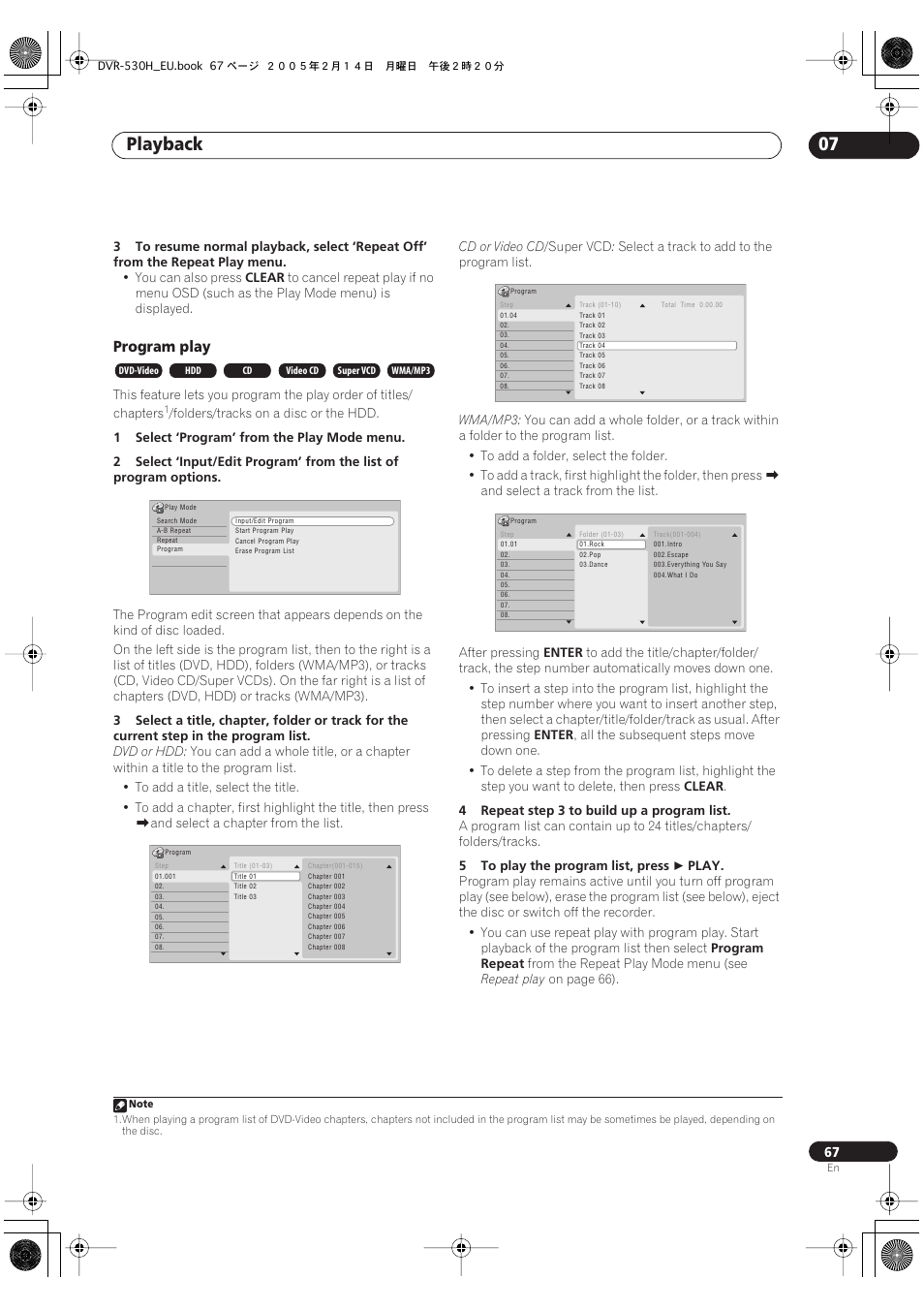 Playback 07, Program play | Pioneer DVR-530H-S User Manual | Page 67 / 128