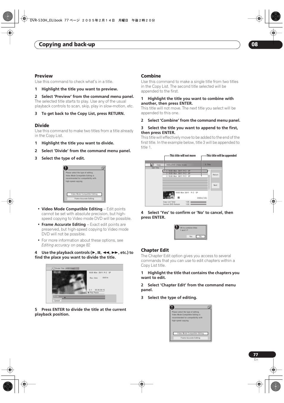 Copying and back-up 08, Preview, Divide | Combine, Chapter edit | Pioneer DVR-530H-S User Manual | Page 77 / 128