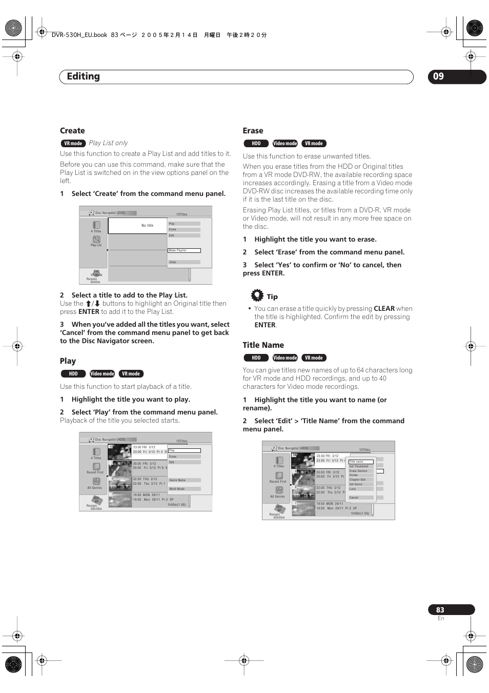 Editing 09, Create, Play | Erase, Title name | Pioneer DVR-530H-S User Manual | Page 83 / 128