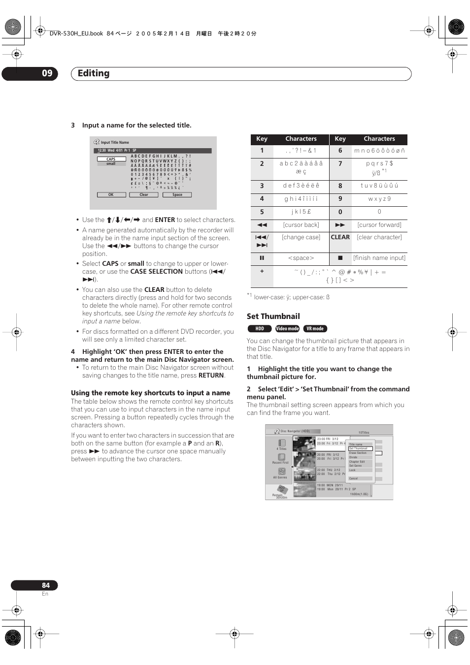 Editing 09, Set thumbnail | Pioneer DVR-530H-S User Manual | Page 84 / 128
