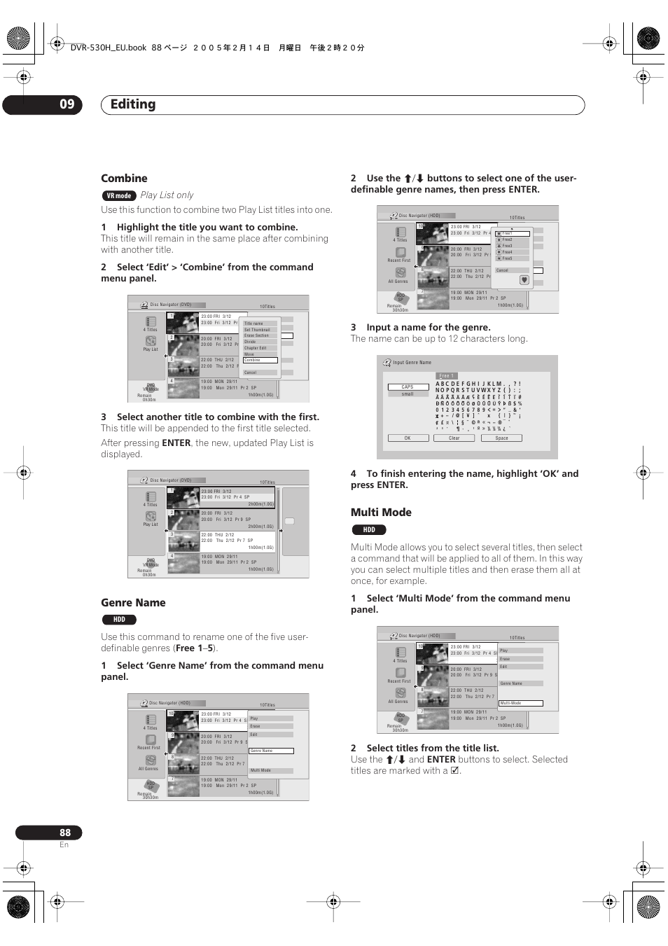 Editing 09, Combine, Genre name | Multi mode, Play list only, 1highlight the title you want to combine, Enter, The new, updated play list is displayed, Free 1, The name can be up to 12 characters long | Pioneer DVR-530H-S User Manual | Page 88 / 128