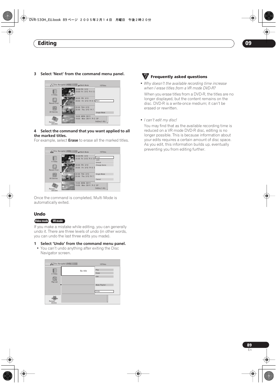 Editing 09, Undo, For example, select | Erase, 1select ‘undo’ from the command menu panel, Frequently asked questions, I can’t edit my disc | Pioneer DVR-530H-S User Manual | Page 89 / 128