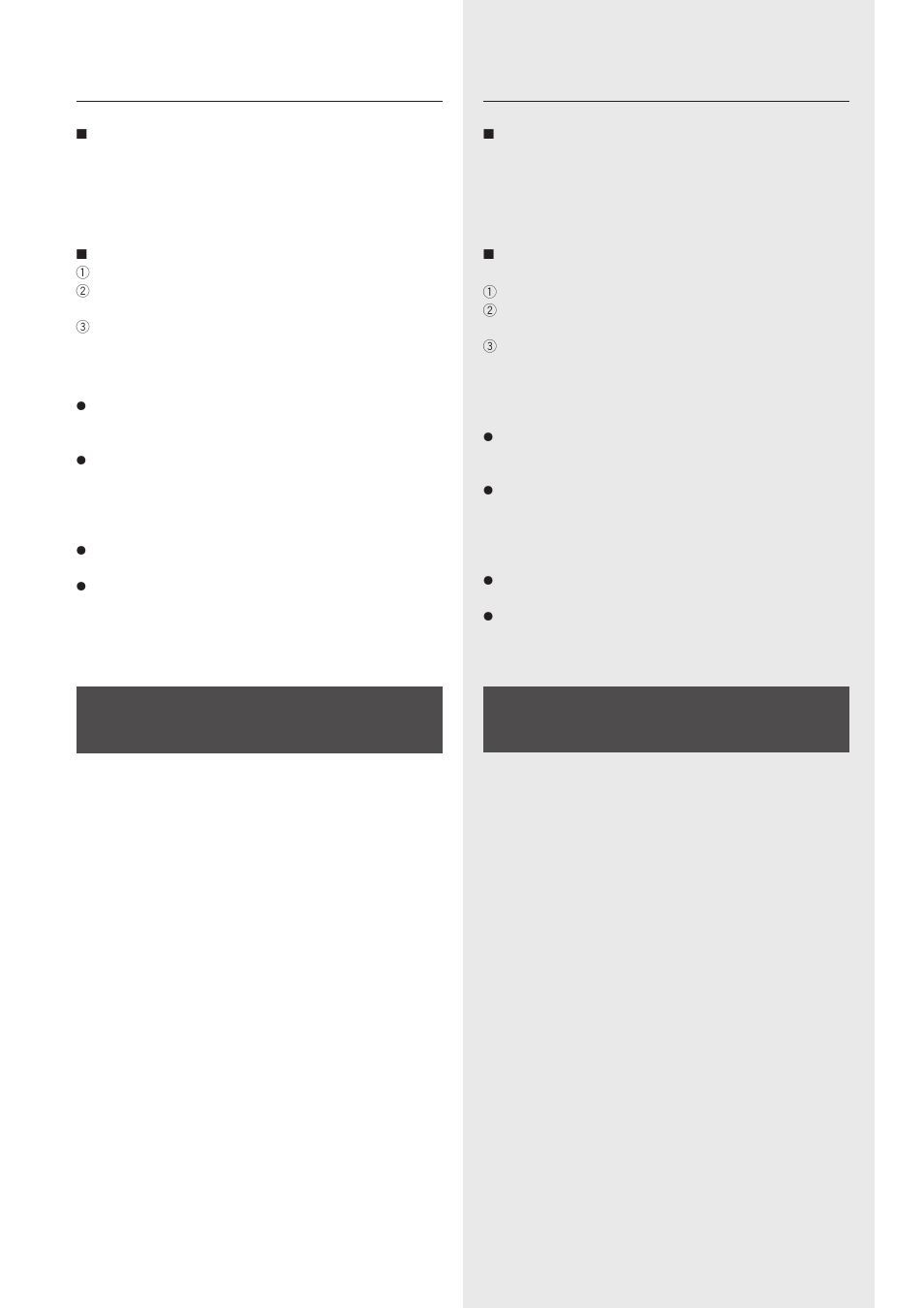 Wake-up timer, Minuterie de réveil | Pioneer CT-IS21 User Manual | Page 48 / 56