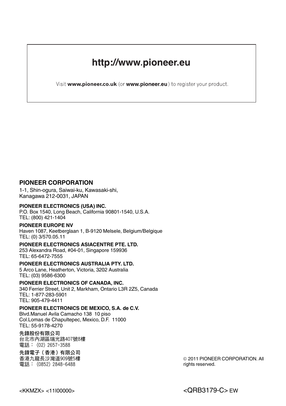 Qrb3179-c | Pioneer DEH-4400BT User Manual | Page 28 / 28