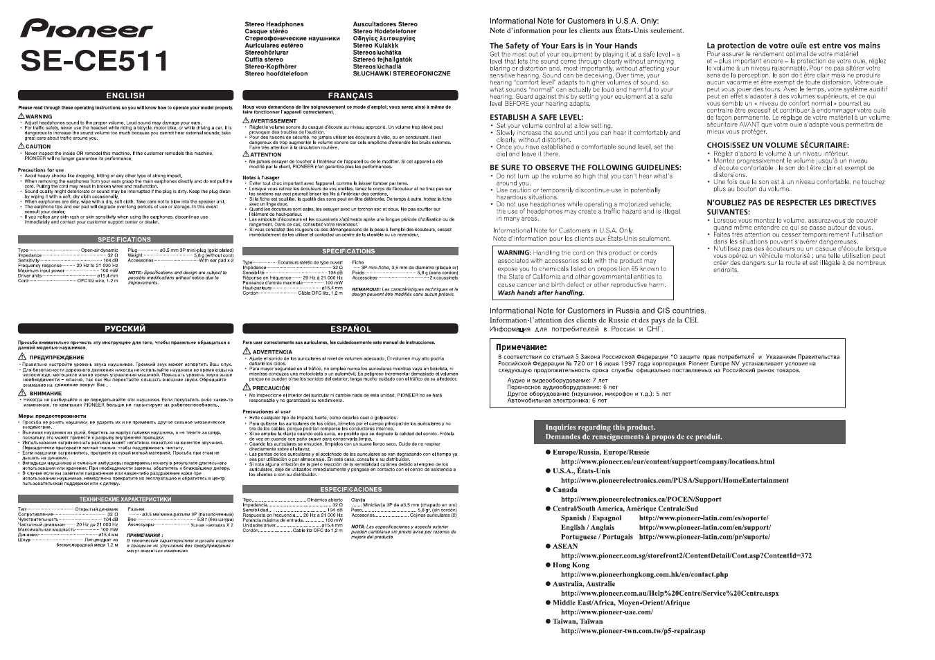 Pioneer SE-CE511 User Manual | 2 pages