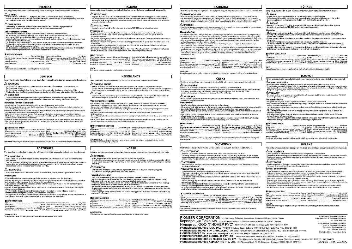 Корпорация пайонир, Импортер: ооо "пионер рус, Pioneer corporation | Pioneer SE-CE511 User Manual | Page 2 / 2