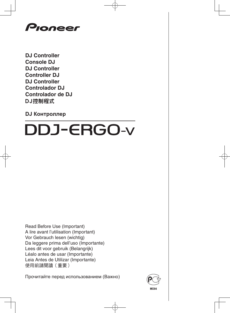 Pioneer DDJ-ERGO-V User Manual | 28 pages