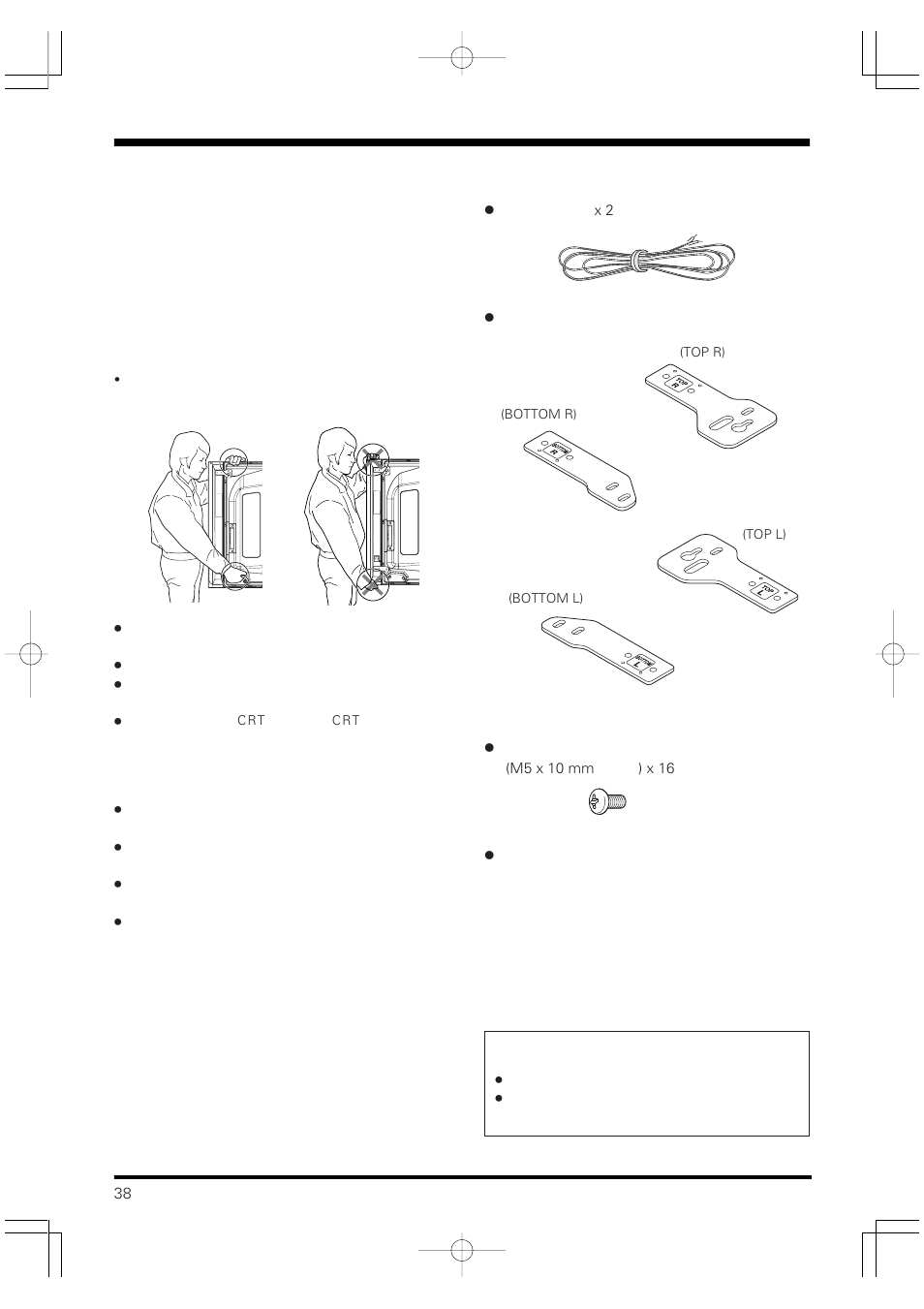 檢查配件 | Pioneer PDP-S61 User Manual | Page 38 / 44