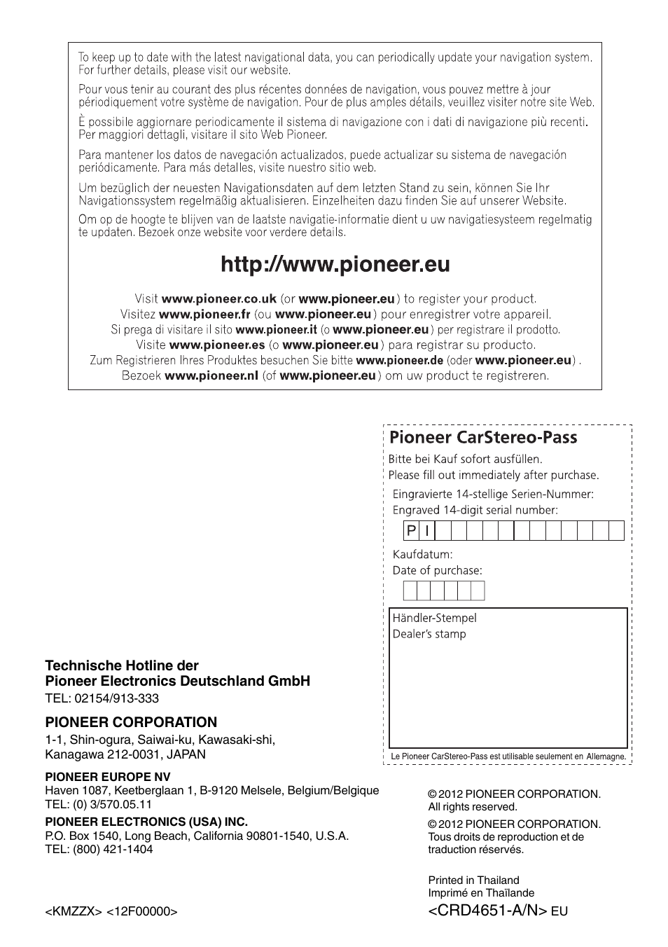 Crd4651-a/n | Pioneer AVIC-F8430BT User Manual | Page 104 / 104