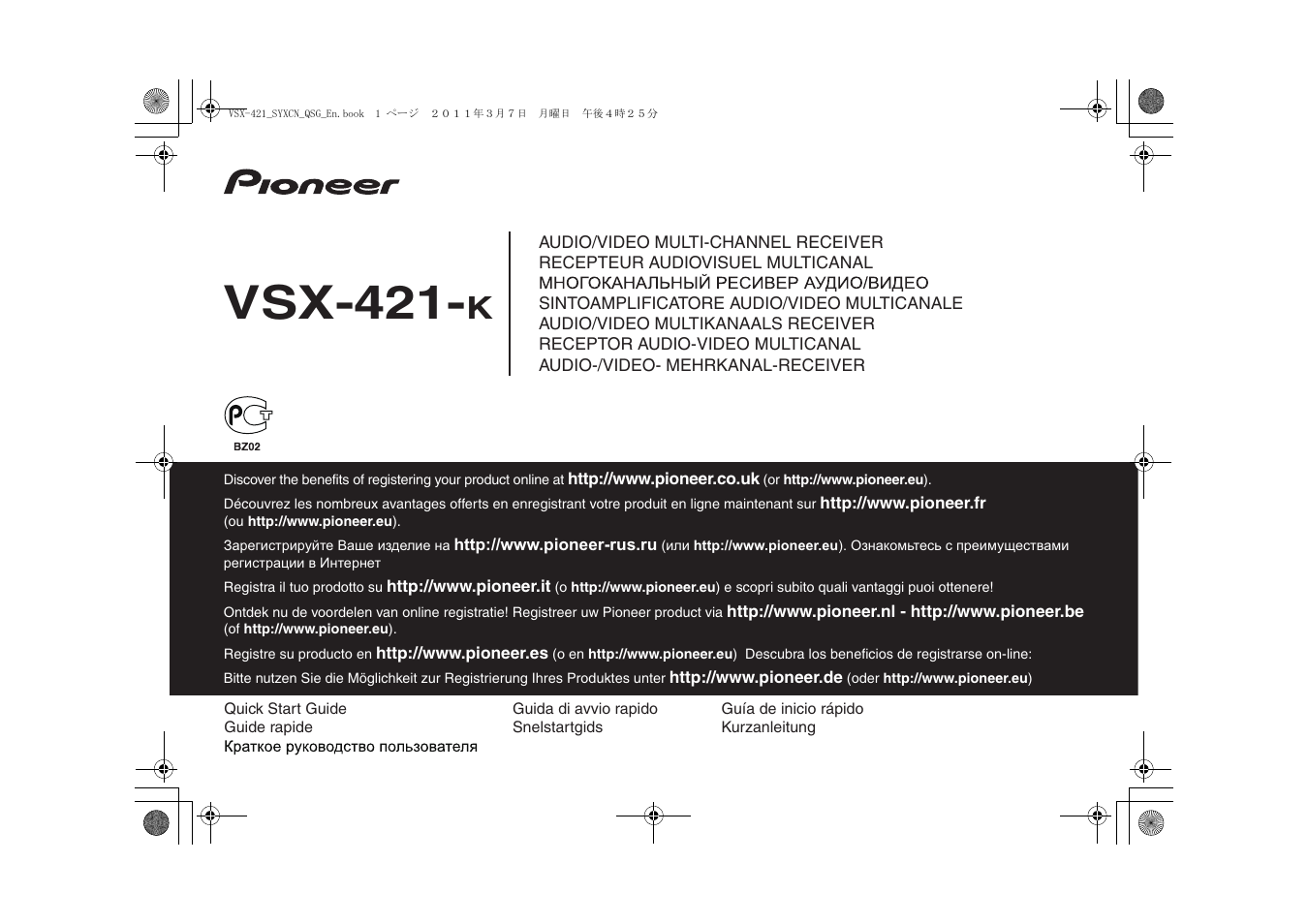 Pioneer VSX-421 User Manual | 100 pages