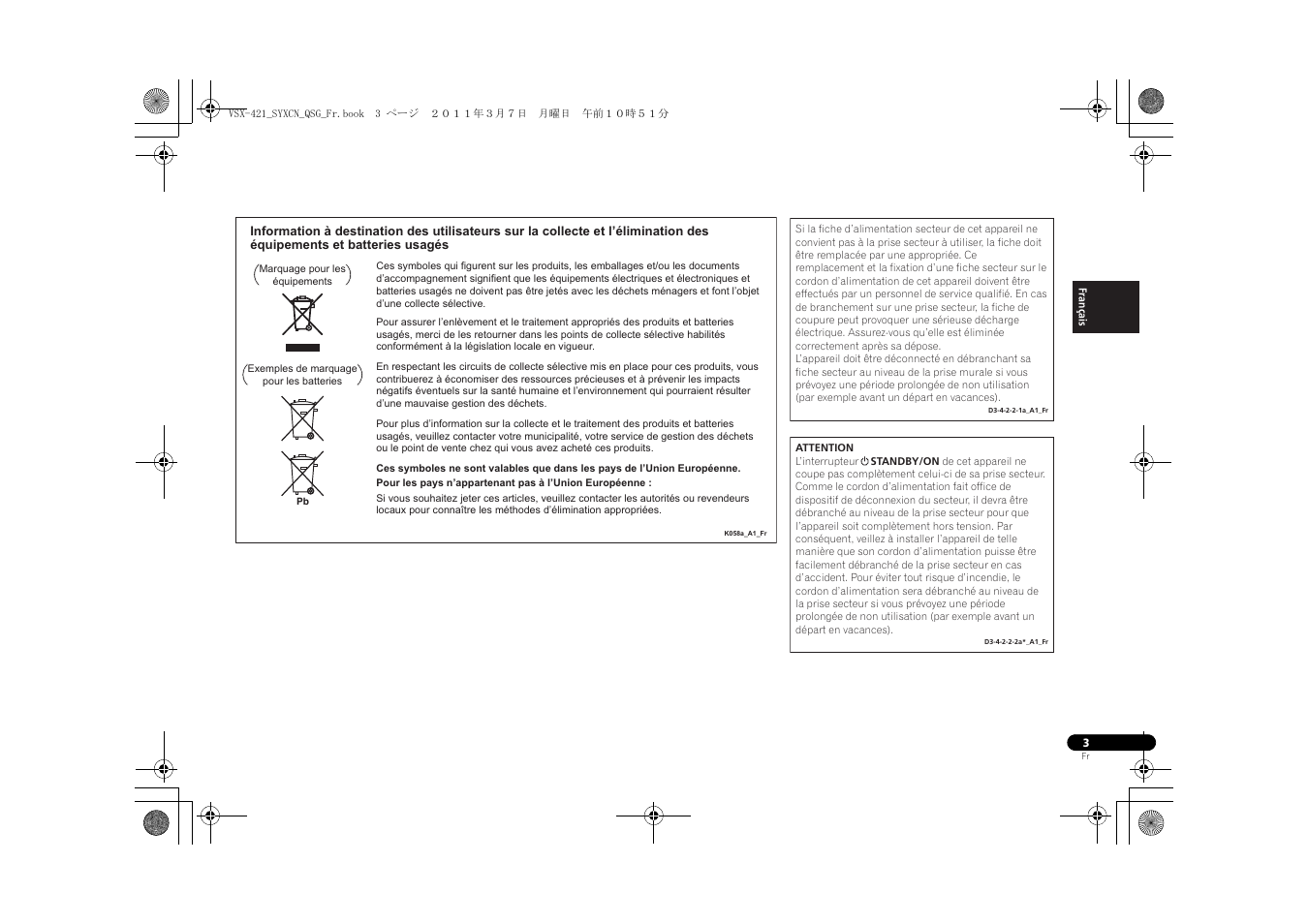 Pioneer VSX-421 User Manual | Page 17 / 100