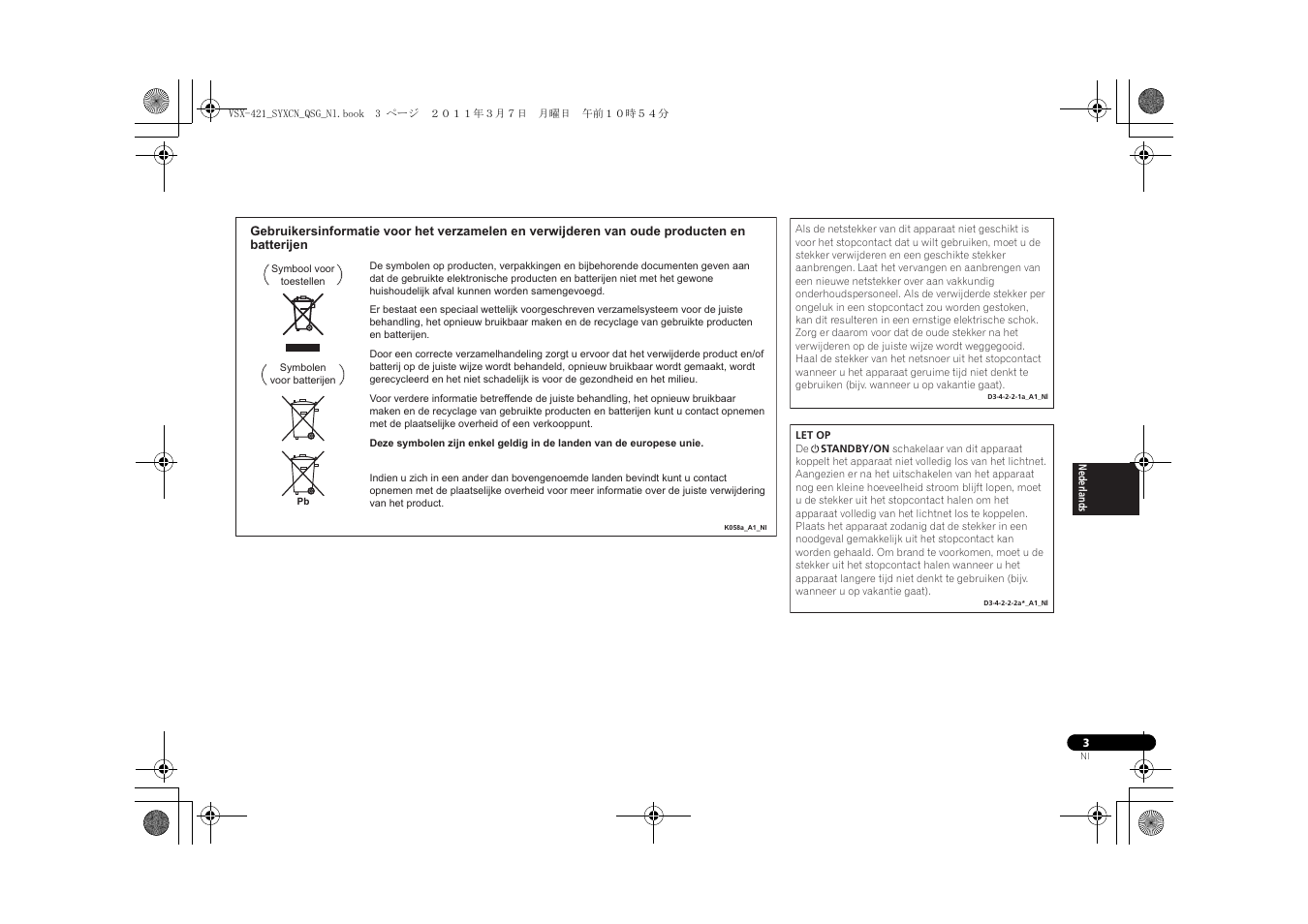 Pioneer VSX-421 User Manual | Page 59 / 100