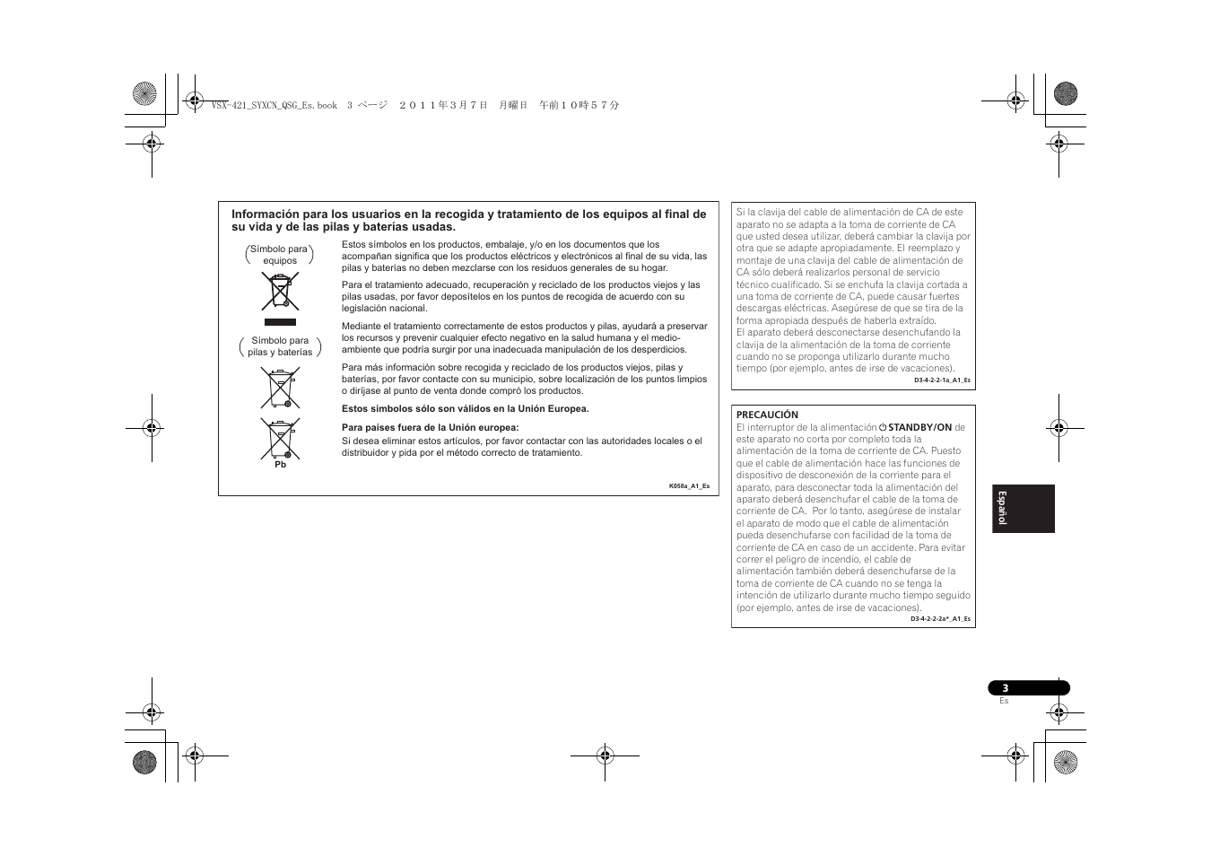 Pioneer VSX-421 User Manual | Page 73 / 100