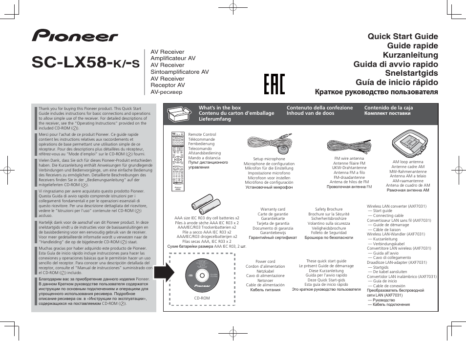 Pioneer SC-LX58-K User Manual | 76 pages