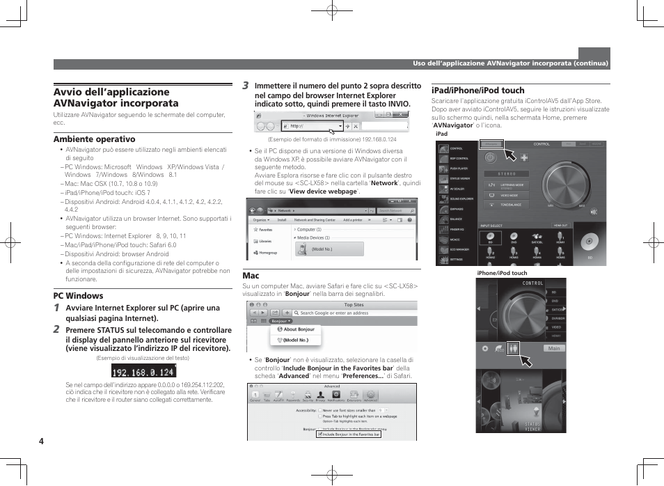 Avvio dell’applicazione avnavigator incorporata | Pioneer SC-LX58-K User Manual | Page 34 / 76