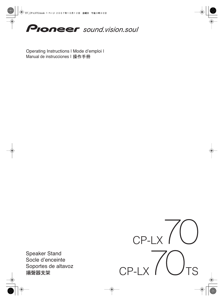 Pioneer CP-LX70 User Manual | 26 pages