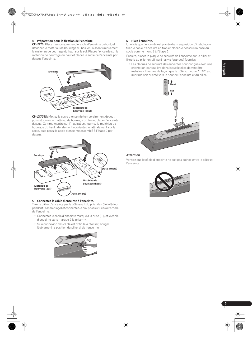 Pioneer CP-LX70 User Manual | Page 11 / 26