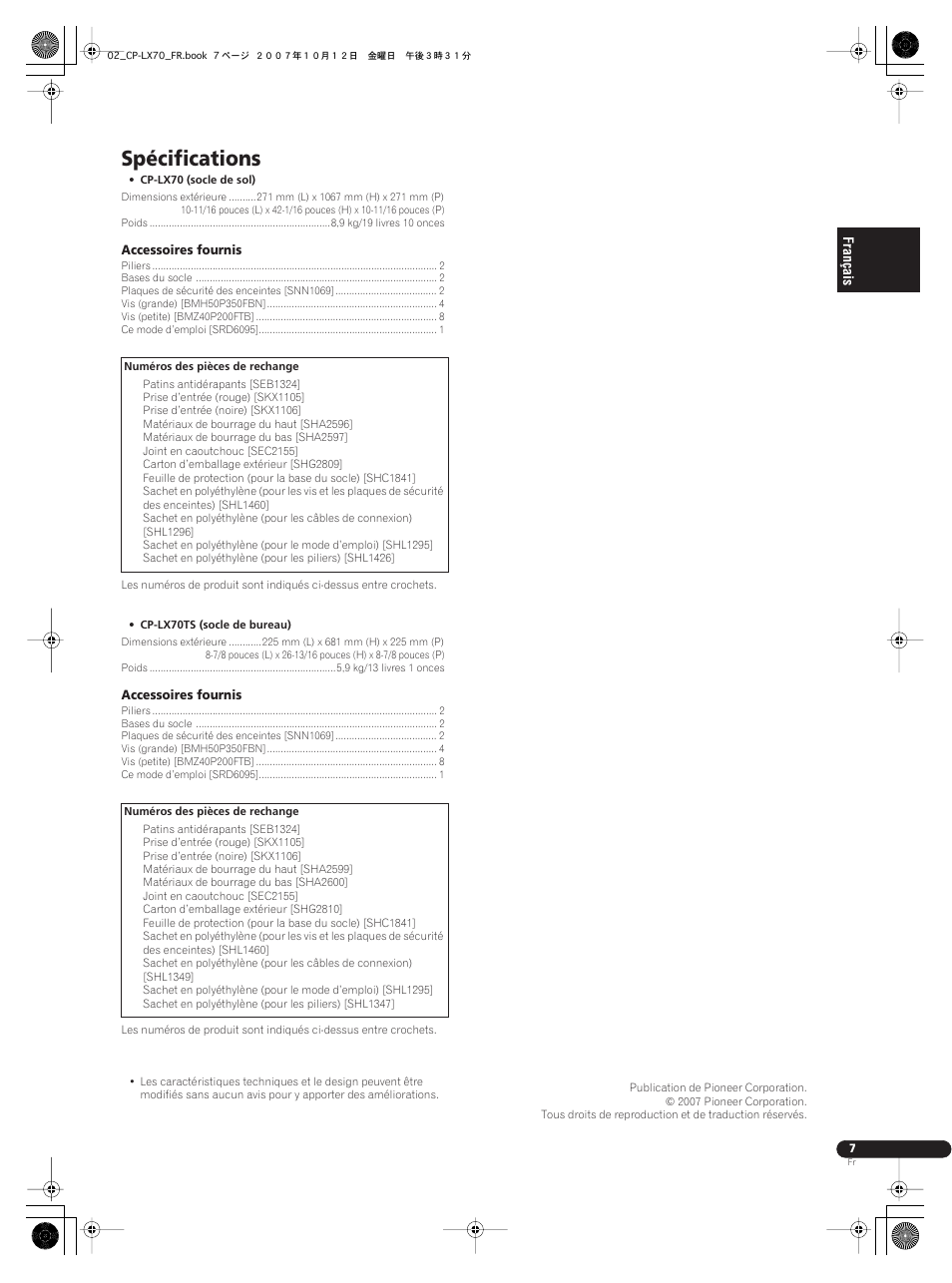 Spécifications | Pioneer CP-LX70 User Manual | Page 13 / 26