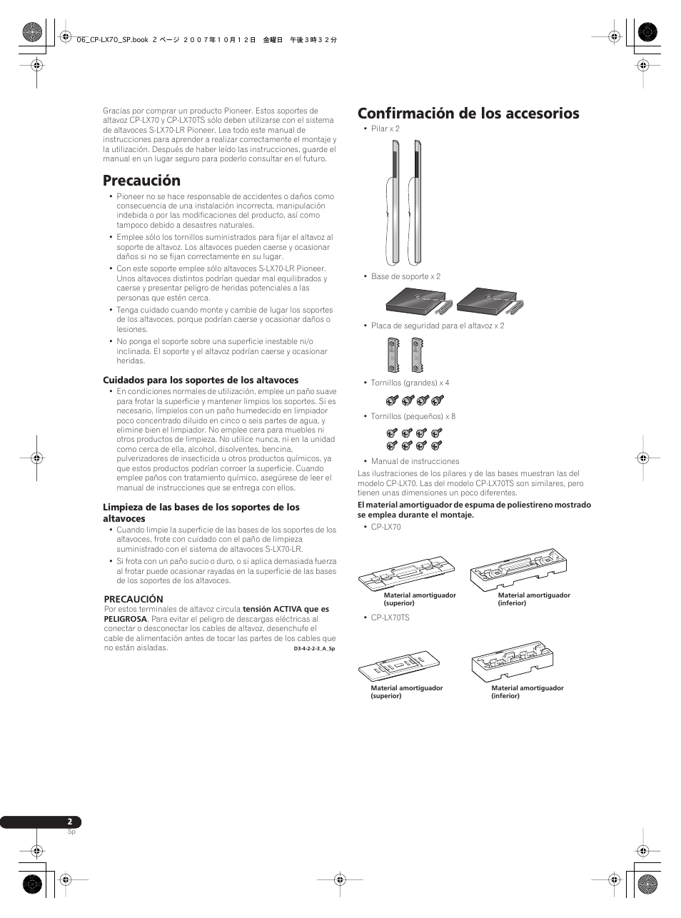 Manual de instrucciones, Soportes de altavoz, Precaución | Confirmación de los accesorios | Pioneer CP-LX70 User Manual | Page 14 / 26