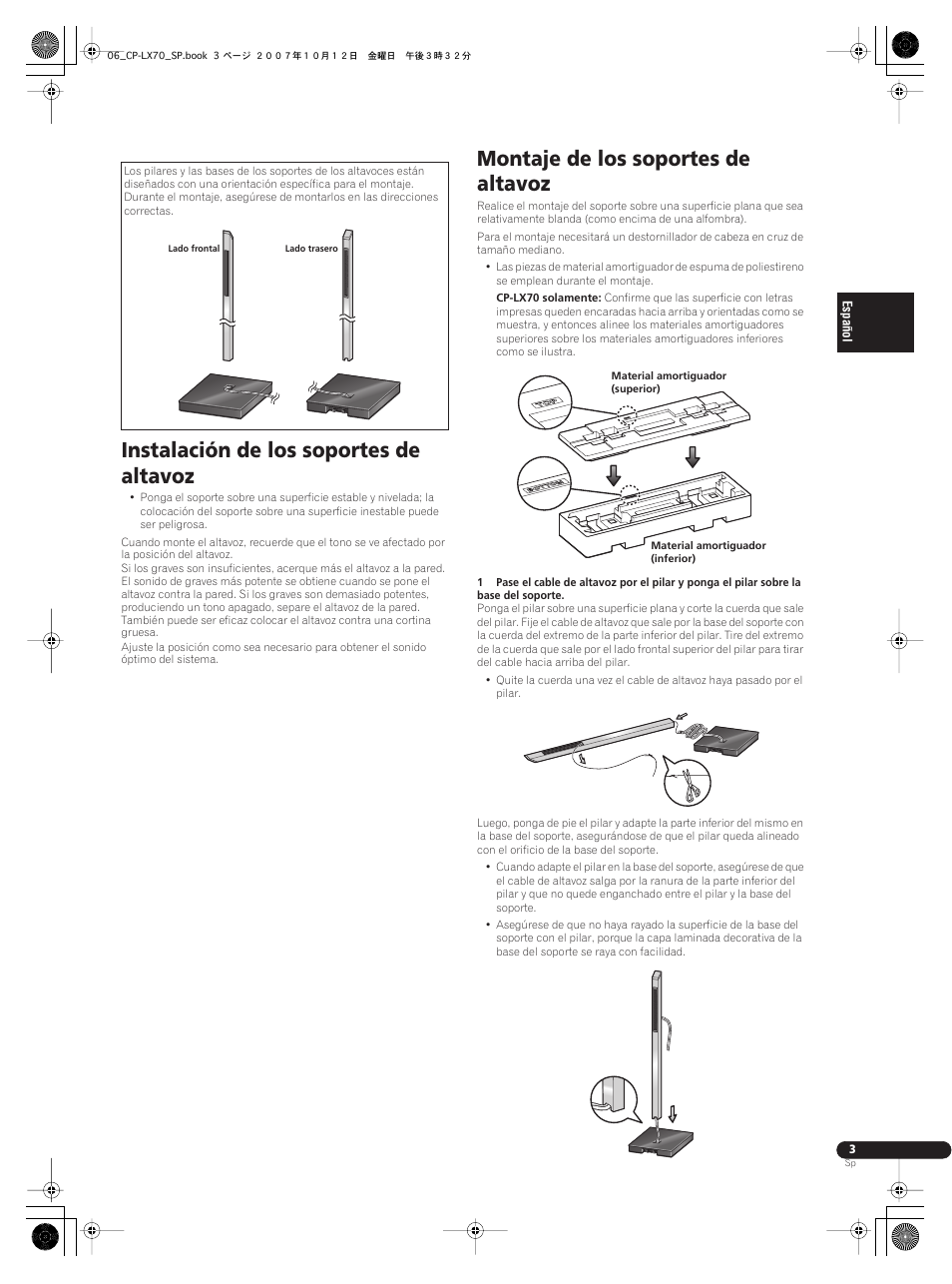 Instalación de los soportes de altavoz, Montaje de los soportes de altavoz | Pioneer CP-LX70 User Manual | Page 15 / 26