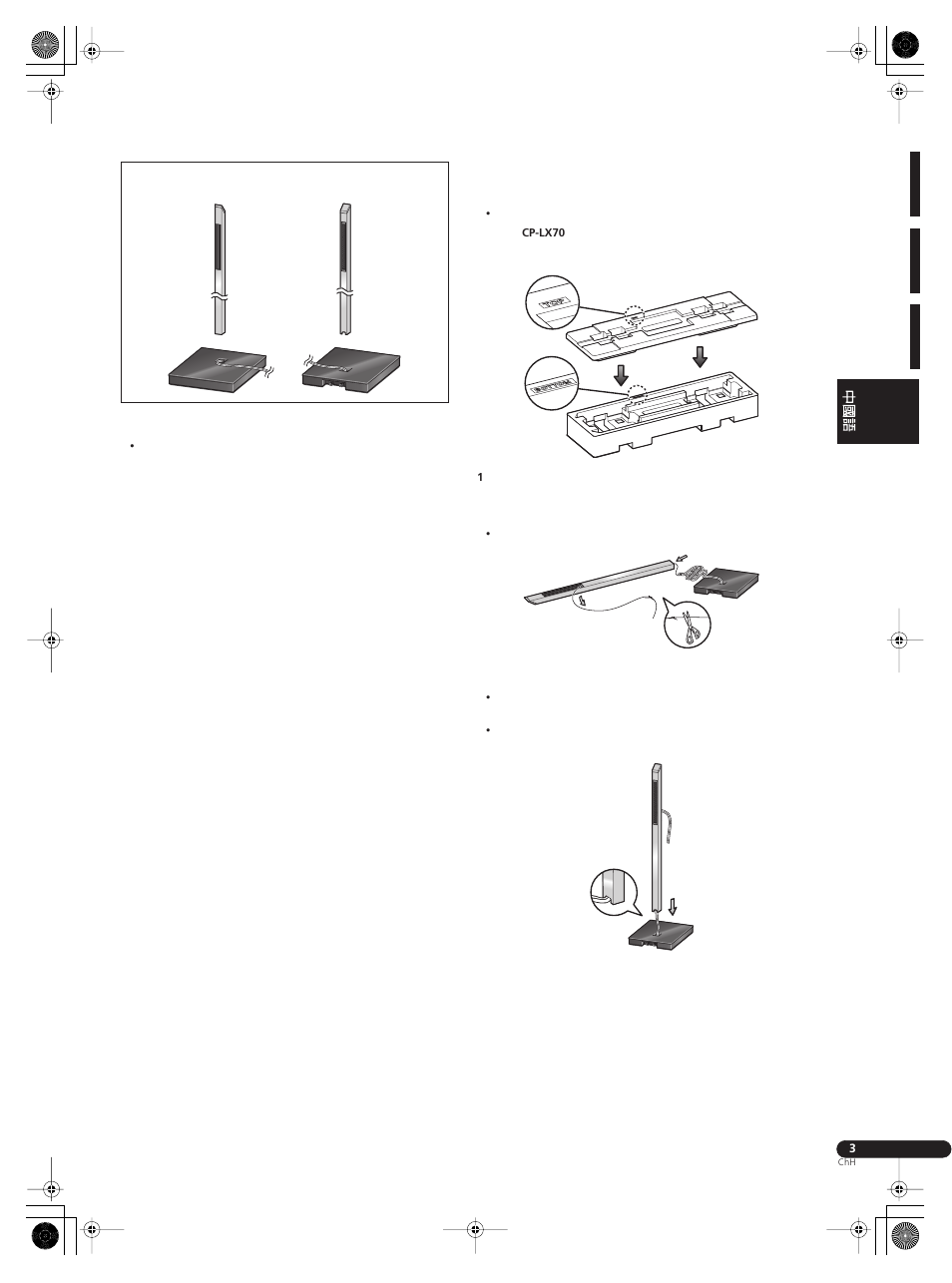 安裝揚聲器支架, 組裝揚聲器支架 | Pioneer CP-LX70 User Manual | Page 21 / 26