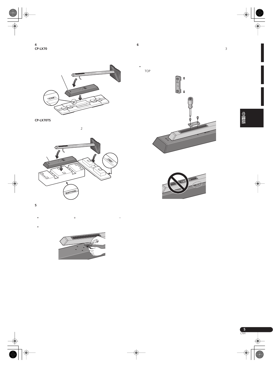 Pioneer CP-LX70 User Manual | Page 23 / 26