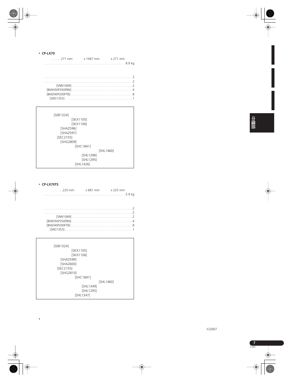 Pioneer CP-LX70 User Manual | Page 25 / 26