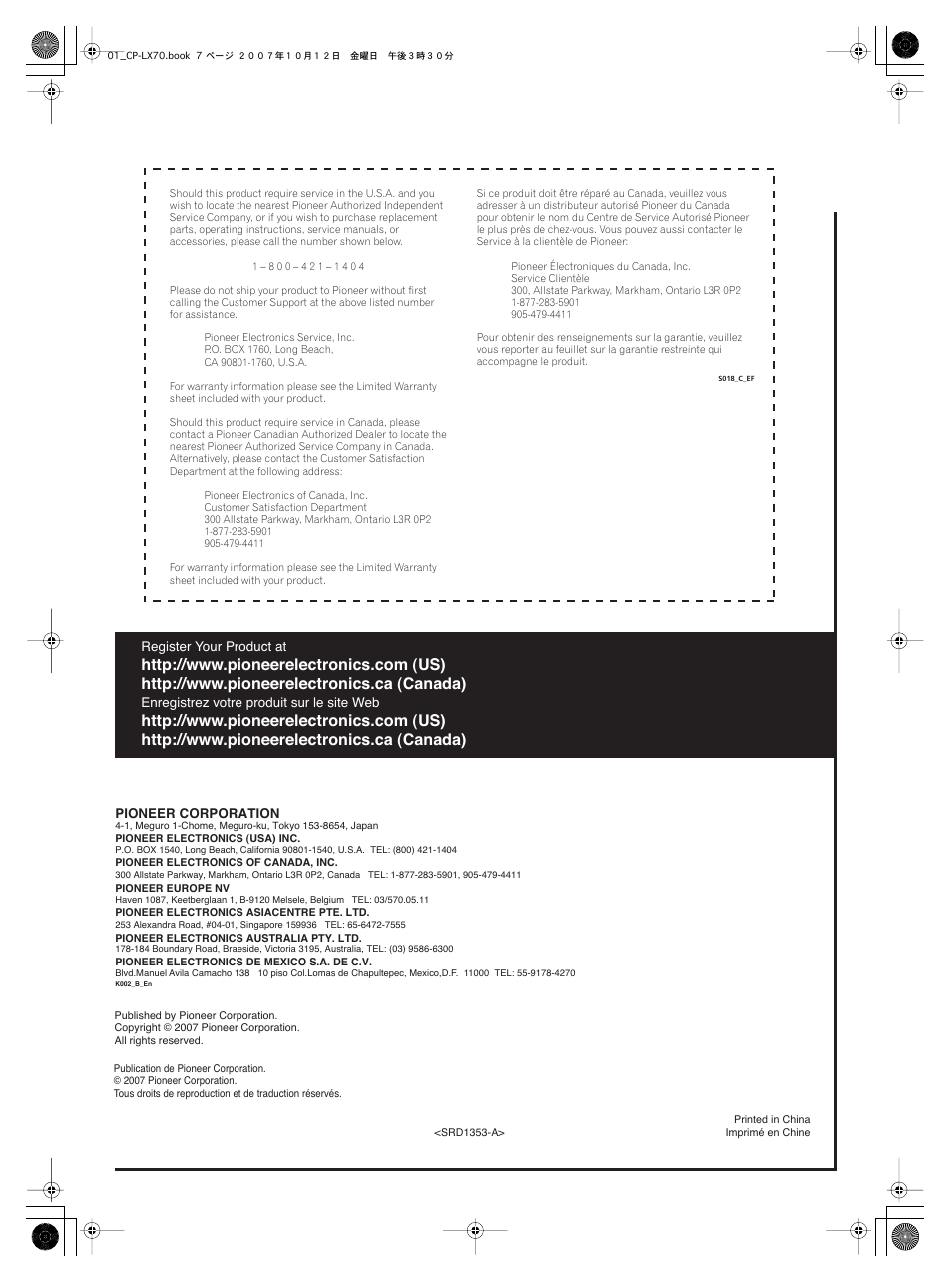 Pioneer CP-LX70 User Manual | Page 26 / 26